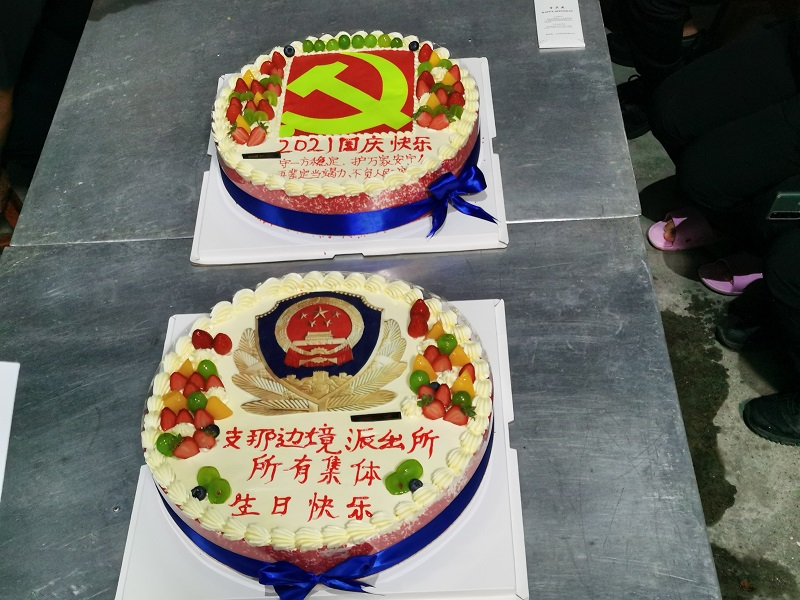 图片 2.png 图片 2.png