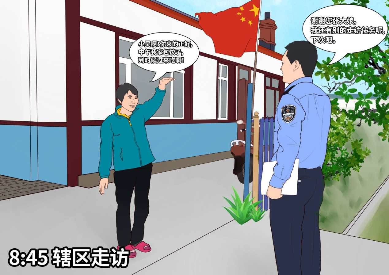 图片 4.png