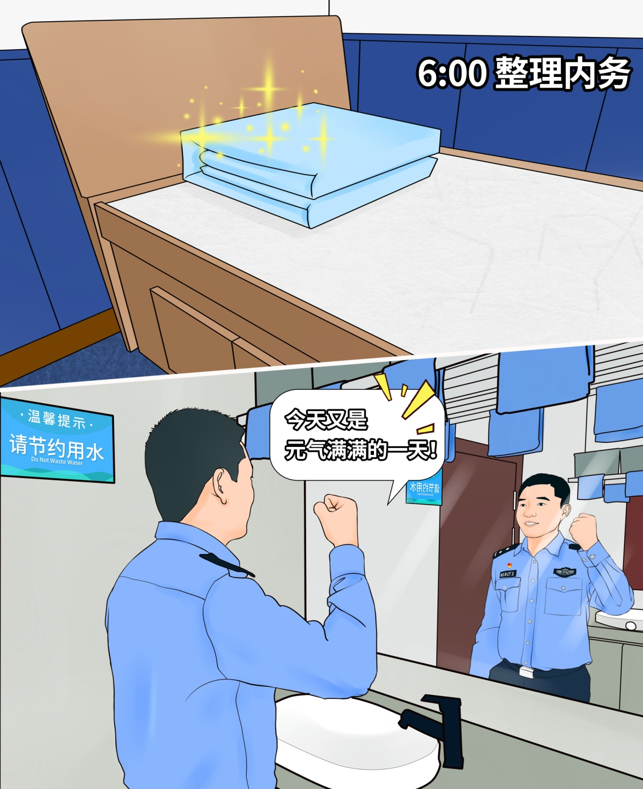 图片 2.png