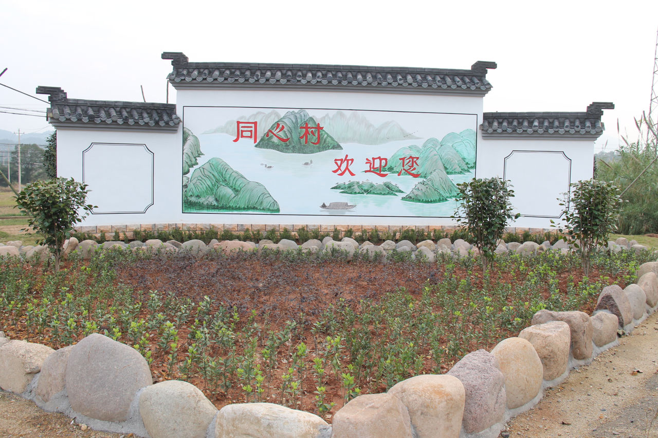 乡村3.jpg
