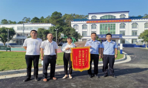 民警化解村民出行难题 群众赠送锦旗表谢意