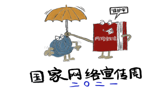 云南红河民警创作漫画宣传网络安全知识