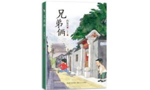 肖复兴谈“成长”：希望孩子们感受到爱与陪伴的力量