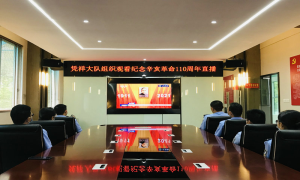 凭祥边境管理大队开展多种形式纪念辛亥革命110周年