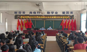 法制宣传进校园 让校园更安全