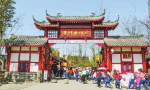 四川战旗村：在乡村振兴中“走在前列、起好示范”