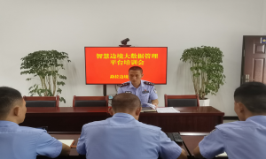 云南红河勐拉边境派出所推动科技信息化应用 助力边境社会面管控