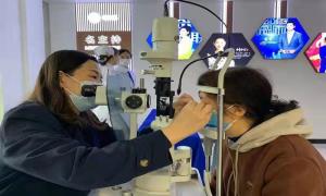 湖北恩施：爱尔眼科启动“干眼关爱计划”诊疗活动