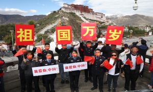 一面国旗 一声祝福——西藏执法调查支队开展“我与游客群众共度国庆”活动