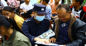 边境村的学法先进表彰会