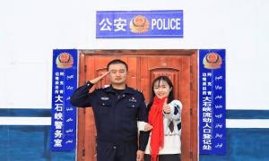 八千里路云追月 有他的地方才是家——记新疆阿克苏边境管理支队大石峡水电站警务室一级警员王军和妻子任雯静