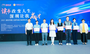 皇岗边检站民警受邀参加深圳市职工读书成才巡回报告会宣讲嘉宾