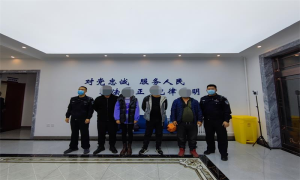伪造行程码利用截图蒙混检查，拘留！