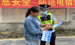 平而边境派出所深入辖区开展防范电信诈骗宣传活动