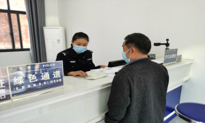 便民告知单 服务零距离