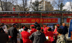 守护百姓“钱袋子” 筑牢辖区“安全网”