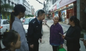 民警市民爱心接力 助走失老人回家