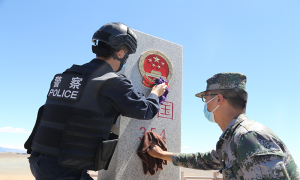 擦亮界碑 守边固土