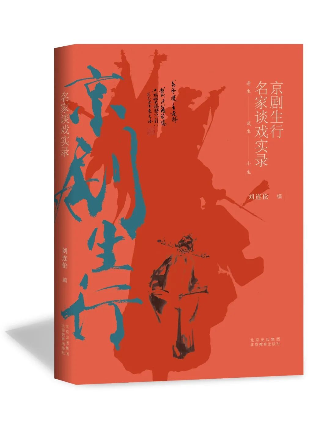 书.jpg