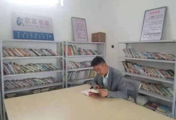 书屋3.png