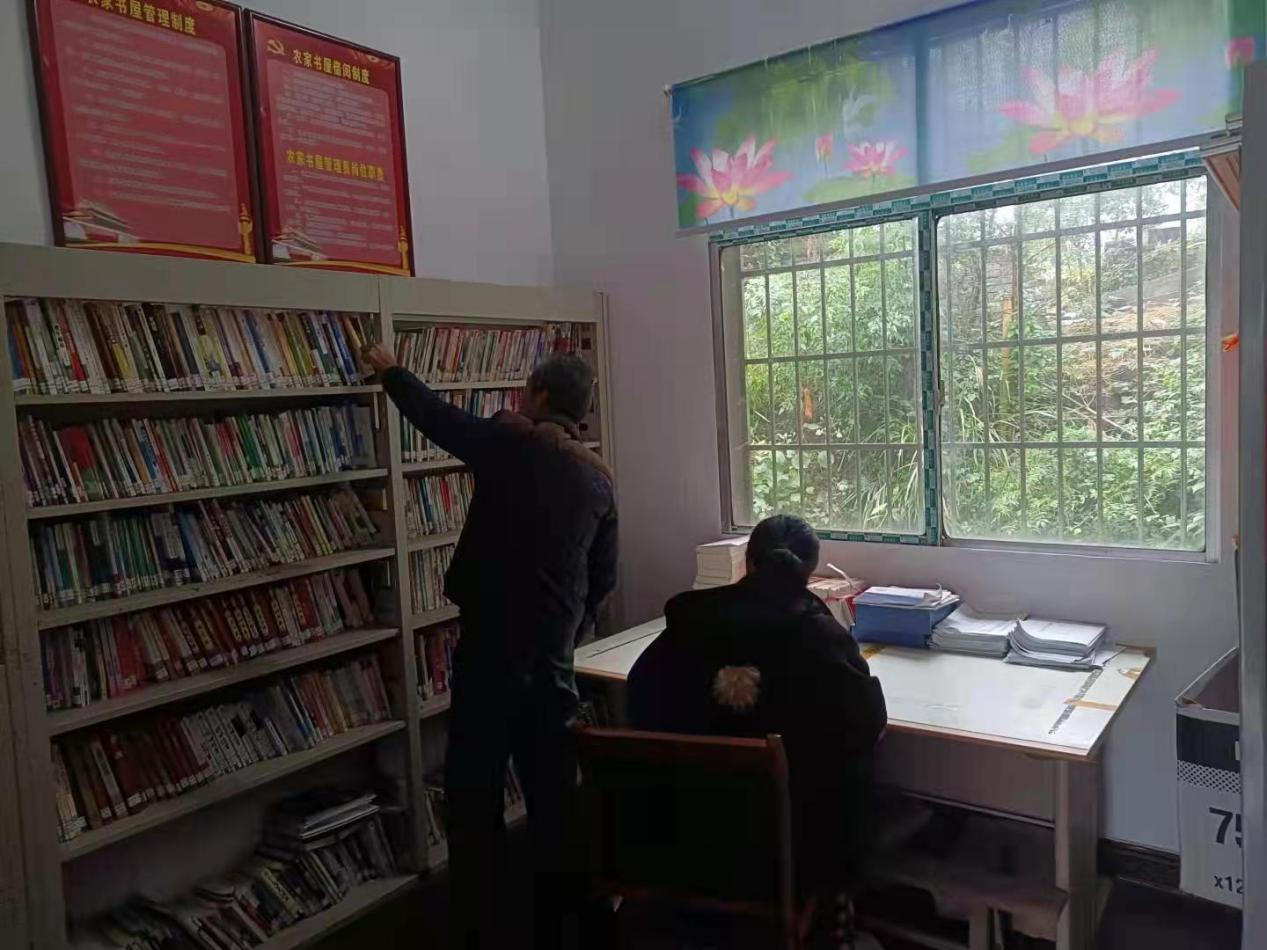 书屋1.png