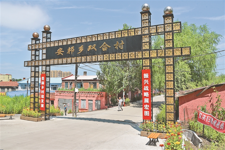 乡村2.jpg