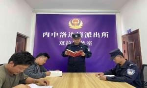 警地携手同学党史 共叙党恩