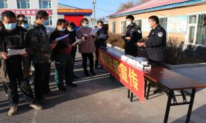 宝泉山边境派出所开展边境政策法规宣传活动
