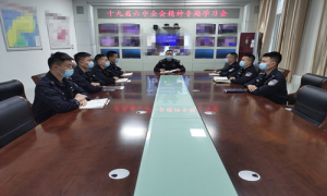 水库边境派出所迅速掀起学习贯彻十九届六中全会热潮