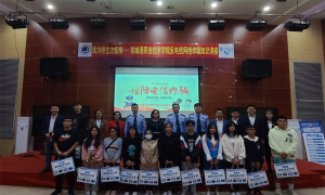 警校企携手反诈 共建平安校园