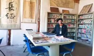 和永胜：农家书屋守望者