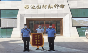 云南瑞丽勐卯边境派出所民警连夜找回电动车