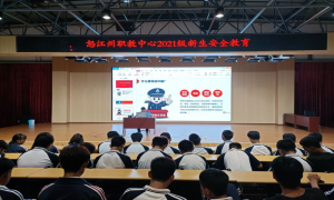 警察叔叔“护学模式”上线啦！