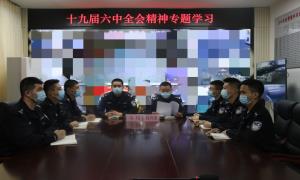 哈拉克米尔边境派出所迅速掀起学习贯彻党的十九届六中全会精神热潮