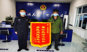也门勒边境派出所民警及时调解化纠纷