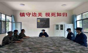 云南磨憨边检站启动“清风边境线”系列主题活动