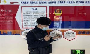 长白镇边境检查站“无人区”救助国家二级保护动物