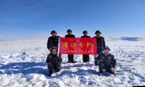 洪纳海边境派出所民警踏雪净边保平安