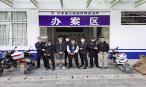 三昼夜不眠不休 斩链破网禁毒——怒江移民管理警察成功破获一起零星吸贩毒案件