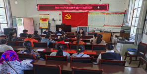 石月亮边境派出所开展“法治宣传进乡村”主题活动