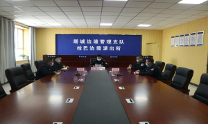 拉巴边境派出所专题学习传达党的十九届六中全会精神