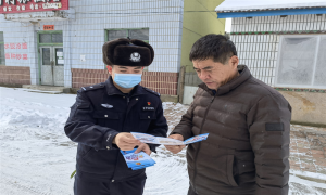 四道沟边境派出所开展边境政策法规宣传月活动
