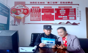 阿姨险遇诈骗 民警及时劝阻