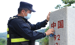 守边护边志更坚