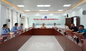 安全保障再升级  服务举措再创新——马村边检站外轮自动监护系统正式启用