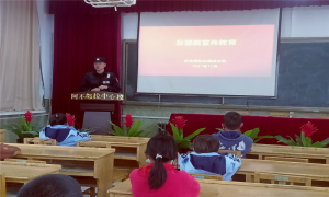 阿布都拉边境派出所积极开展“反邪教”校园宣传活动