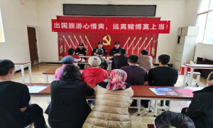 独龙江边境派出所深入辖区扎实开展“拒绝跨境赌博周”宣传活动