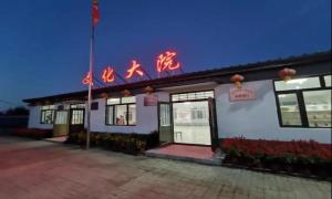 八里庙村文化大院 引领乡风文明新风尚