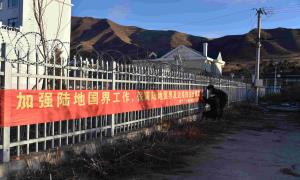南坪出入境边防检查站深入辖区开展《中华人民共和国陆地国界法》宣传