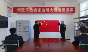 一个人的晋衔仪式